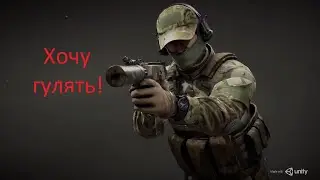 |Травник|Как чувствует себя в столкаче|