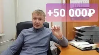 50 000₽ на диспетчерстве за 2 недели / Я победил АВИТО, меня разбанили