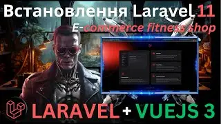 Ecommerce Website in Laravel 11 + Vue Js 3 with Source Code. Lesson 1. Laravel installation. Setup