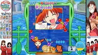 Azumanga Daioh Puzzle Bubble [あずまんが大王パズルボブル] Game Sample - Arcade