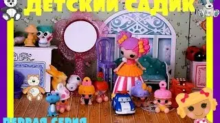 Мультик Лалалупси детский садик лалалупси мини Жодино  Funny sisters Belarus dolls