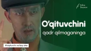 🗣 ЎҚИТУВЧИ ва БОЙ АКА 