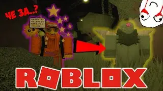 пов: решил стать фурри в ROBLOX