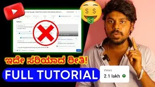 How To Upload Youtube Videos In Mobile Kannada ( 2023 ) 🔥 Full Tutorial | Grow Your Channel Fast |