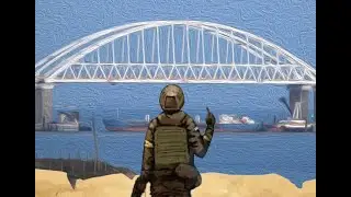 КОЛОМИЙКА ПРО КРИМСЬКИЙ МІСТ