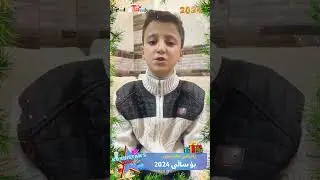 Hersîn hîwa - هەرسین هیوا