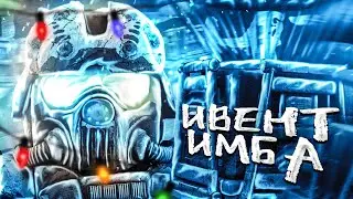 Лучший НОВОГОДНИЙ ИВЕНТ 2024 в игре STALCRAFT?!