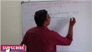 3 మరియు 4 ల మధ్య మూడు అకరణీయ సంఖ్యలను రాయండి 9 వ తరగతి గణితం