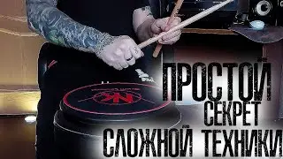Как играть пальцами ГРОМКО\Совмещаем кисть и пальцевую технику💯