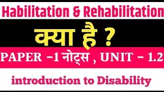 Habilitation & Rehabilitation क्या है? Difference ।Paper 1 D.ed Notes Introduction To Disability