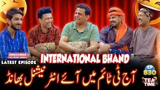 Tea Time Mein Aaye International Bhand Mirasi - Tea Time with Sajjad Jani Episode 830