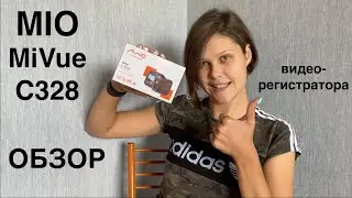 Видеорегистратор Mio MiVue C328 Обзор