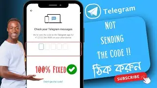 টেলিগ্রাম কোড পাঠাচ্ছে না? কীভাবে ঠিক করবেন | (How To Fix Telegram Not Sending Code Bangla )