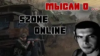 Мысли о ... Szone Online - Part 1