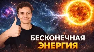 🔥Постоянно УСТАВШИЙ? Вот 9 шикарных инструментов ЭНЕРГИИ и СЧАСТЬЯ | Meta Human