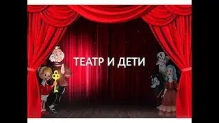 творческий детский   коллектив  литературно - музыкальная композиция  "Звери потеряли маму"