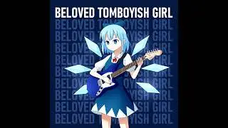 【Touhou EoSD Arrangement】Beloved Tomboyish Girl (by Файдер/Fyder)