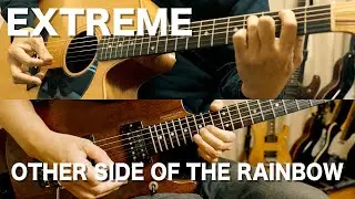 OTHER SIDE OF THE RAINBOW / EXTREME Guitar Solo Cover