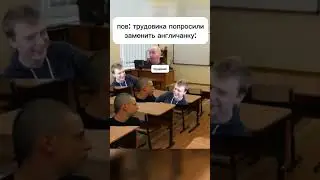 #мем #мемы