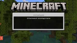 Play Minecraft