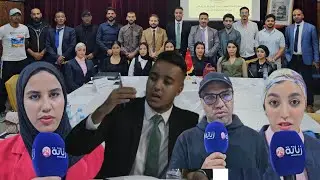 المحمدية: فاعلون قانونيون واجتماعيون يؤسسون المركز الوطني للمواكبة القانونية والاجتماعية بالمغرب