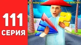 ПУТЬ БОМЖА в САМП 