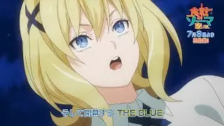 Shokugeki No Soma Season 5 2020 New PV | New Trailer Gou no Sara
