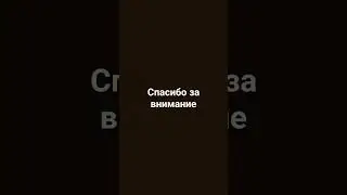 скоро фнаф 9