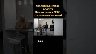 Важная информация о ремонте квартиры. Соблюдение норм и правил. #ремонтквартир #капитальныйремонт