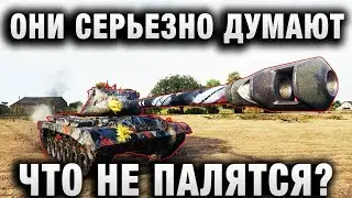 ОНИ СЕРЬЕЗНО ДУМАЮТ, ЧТО НЕ ПАЛЯТСЯ?