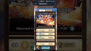 #TapFantasyGameBot клан #CryptoX игра в #телеграмм