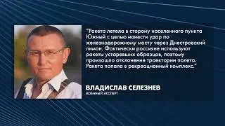 Истощение высокоточных ракет РФ
