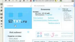 Заработок в интернете без вложений на бирже копирайтинга etxt