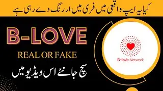 B-Love Network kia hai?|Full Plan Details|love token Network