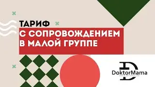 Отзыв о курсе 