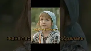 Маленькая гадалка 😨 🎬 Сериал: 