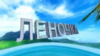 Adobe After Effect CS6 3D текст text анимация