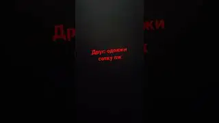 рил