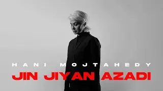 Hani Mojtahedy - Jin Jiyan Azadi
