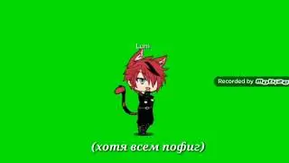 куда я пропал?
