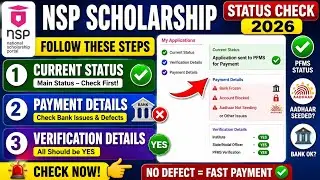 NSP Scholarship Current Status Check 2026 | Payment Details | Verification Details | Bank Defect