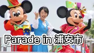 [A rare Disney parade on a public road!] April 29, 2023 Tokyo Disney Resort 40th Anniversary Spec...