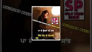 Kaler kanth shayad kde vi ni aouna whatsp status only Pinku
