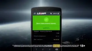 Бавария громит Аугсбург 6-0