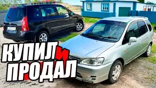 КУПИЛ и переПРОДАЛ 2-х японцев! Покраска КРЫШИ, подготовка к ПРОДАЖЕ!