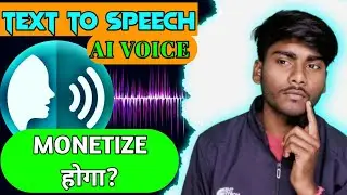 Youtube Update- Text to speech Channel will get Monetization || AI voices channel Monetization
