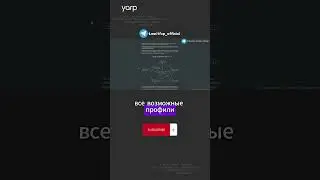 Динамическое программирование : Динамика по профилю 1.2 
