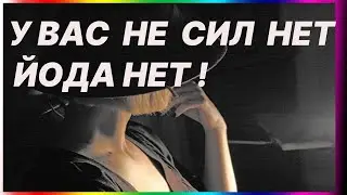 У Вас не сил нет, у Вас йода нет. Йододефицит - это и есть хроническая усталость.