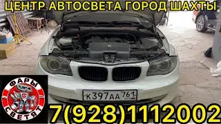 Бмв е 81 на установке топового света фар 7(928)1112002 sever auto