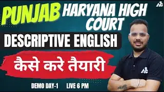 DESCRIPTIVE WRITING|Essay & Letter Writing में आएंगे 100% marks|PUNJAB HARYANA HIGH COURT|ROHIT SAIN